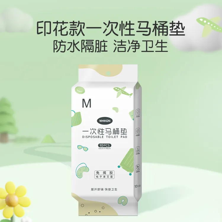 的半一次性印花马桶垫独立方便厕所便携孕产妇旅游坐便垫坐旅行
