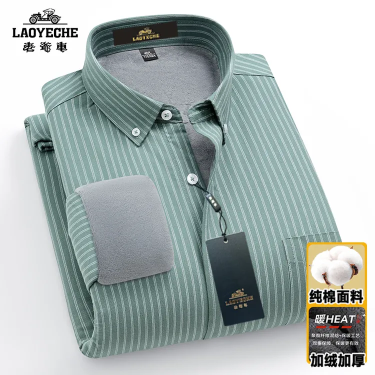 老爷车秋冬季新款爆款男士纯棉保暖长袖加绒加厚衬衣休闲百搭衬衫