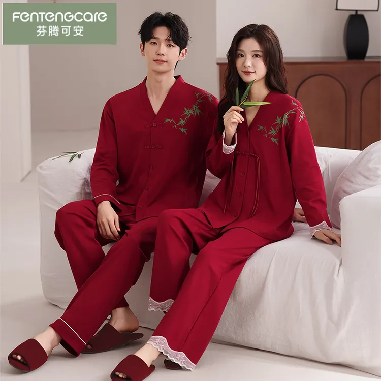 芬腾可安红色结婚新婚情侣睡衣纯棉男女春秋款长袖翻领家居服套装