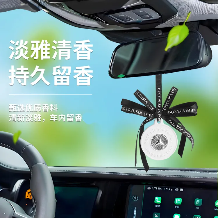 汽车香薰挂件蝴蝶结石膏高级感香薰精油带LOGO汽车去异味装饰挂饰