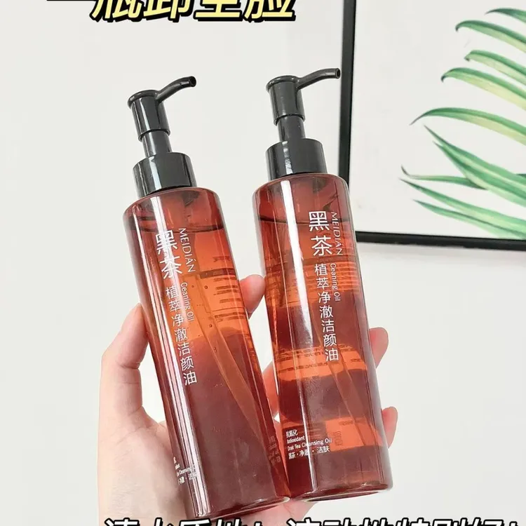 黑茶卸妆洁颜油150ml