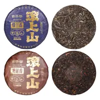 【到手一生一熟】2025年古茶谷滚上山普洱茶200g一生一熟