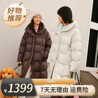 【专属】波司登2025新款90鸭绒休闲长款保暖羽绒服【DF】B250245924XS