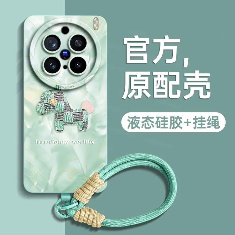 适用vivox200s手机壳x300配件promini液态硅胶100ultra超薄磨砂壳