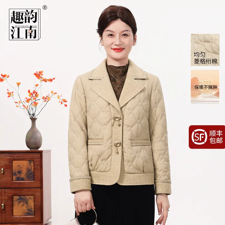 趣韵江南妈妈装优雅气质拼接小香风外套秋冬时尚翻领休闲宽松棉衣