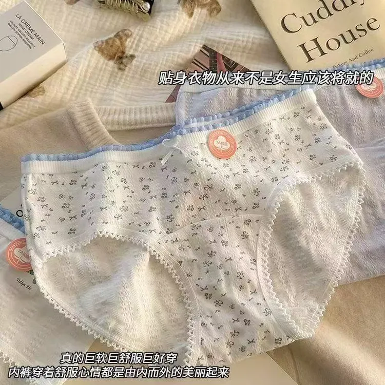 A类婴儿棉蓝白色碎花可爱纯棉内裤少女中腰学生抗菌全棉裆三角裤