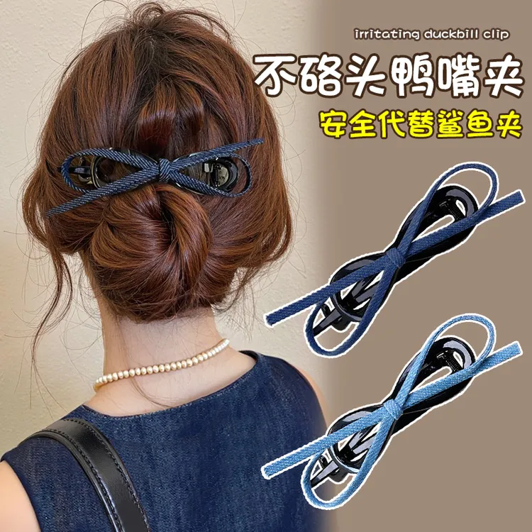 复古牛仔蝴蝶结扭扭夹女高级感2025新款一字抓夹后脑勺盘发夹发饰