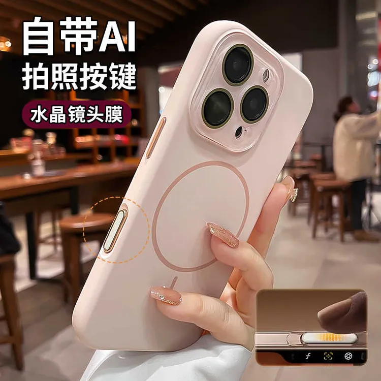 细圈Magsafa磁吸适用苹果16手机壳新款液态硅胶15pro相机按键保护