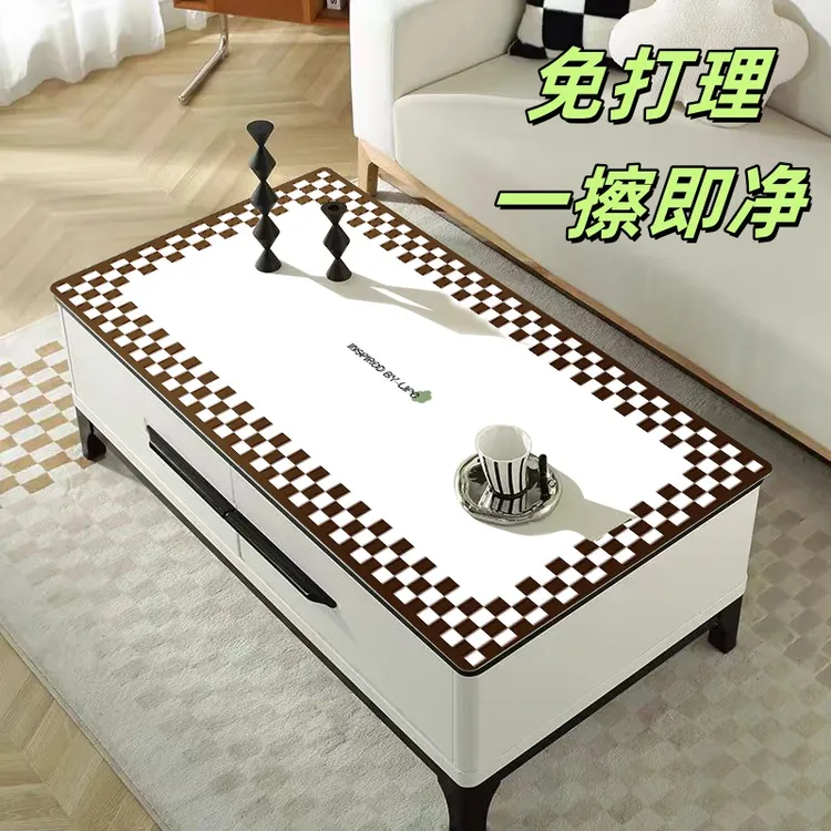 PVC网红一抹净茶几桌布防油防尘免洗防烫客厅电视柜桌垫餐台面垫
