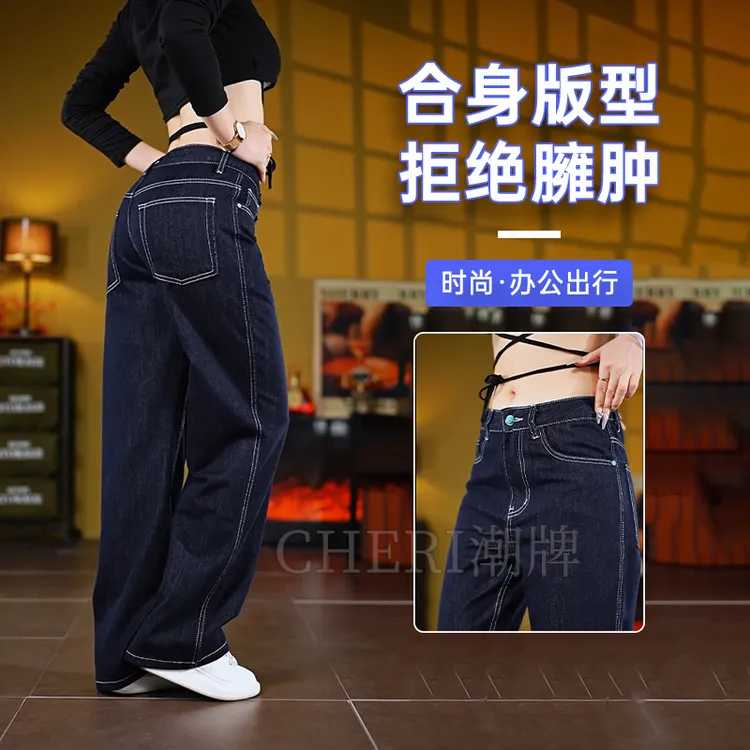 丹宁蓝色牛仔裤男设计感辑明线休闲百搭直筒裤宽松显瘦垂感微喇裤