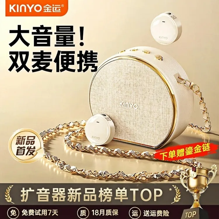 【新款扩音器】无线领夹式小蜜蜂教师专用上课讲麦克风大音量防啸叫