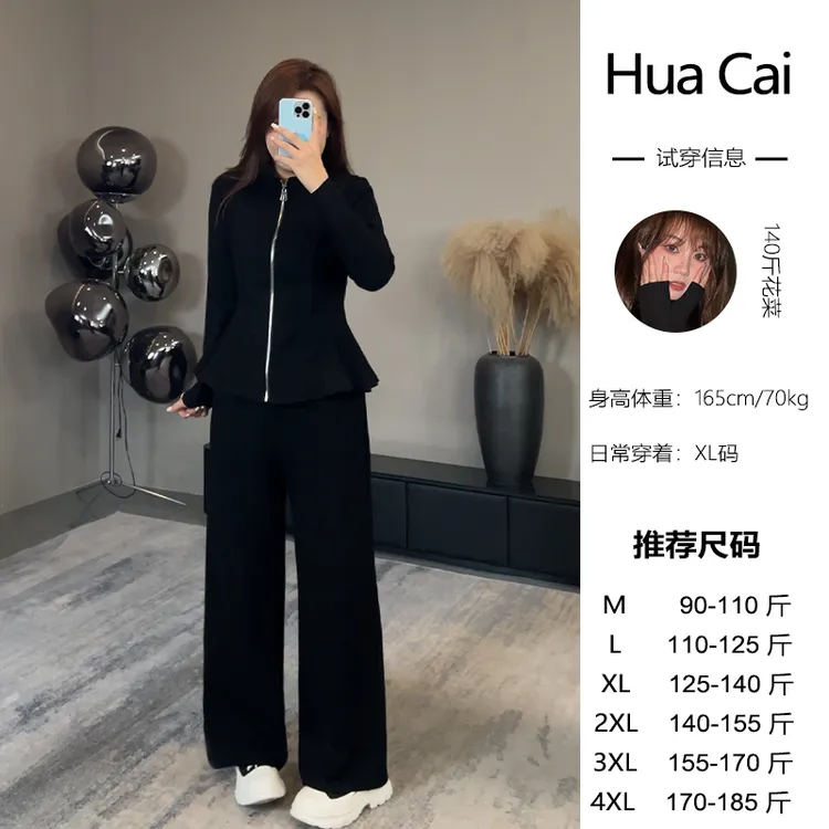 花菜微胖定制~【显瘦te效】秋季新款高质感极简风显瘦上衣+长裤