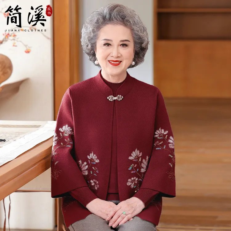 简溪老年人秋装女奶奶洋气针织两件套中老年妈妈新款唐装毛衣外套