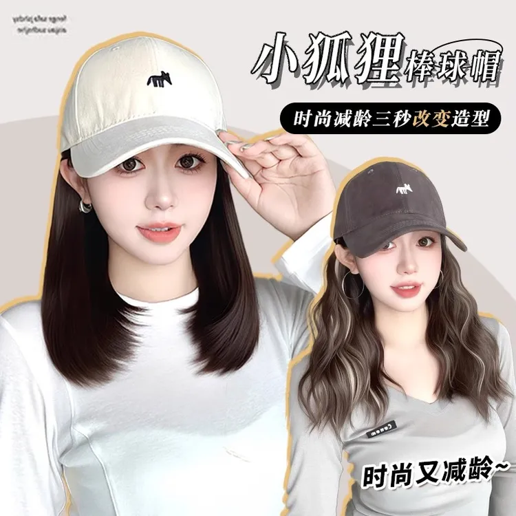 假发帽子一体女款夏天时尚小狐狸羊毛卷棒球帽子带假头发女全头套
