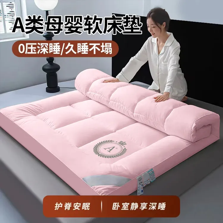 酒店床垫软垫家用卧室学生宿舍单人榻榻米垫子加厚睡垫垫被床褥子