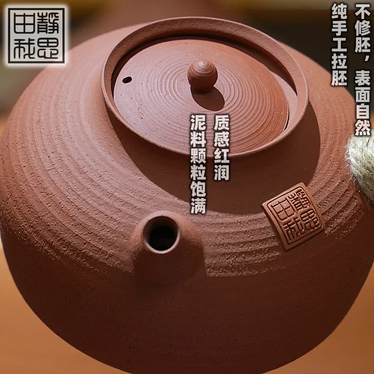嬛语大红袍砂铫壶小小砂铫壶侧把纯手工砂铫壶红泥小火炉工夫茶壶