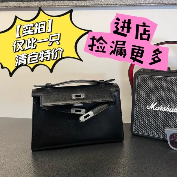 2025新款光面BOX皮一代凯莉包百搭真皮手提链条包牛皮单肩斜跨包