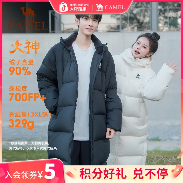骆驼火神羽绒服运动中长款情侣2025年冬季新款90鸭绒加厚正品连帽