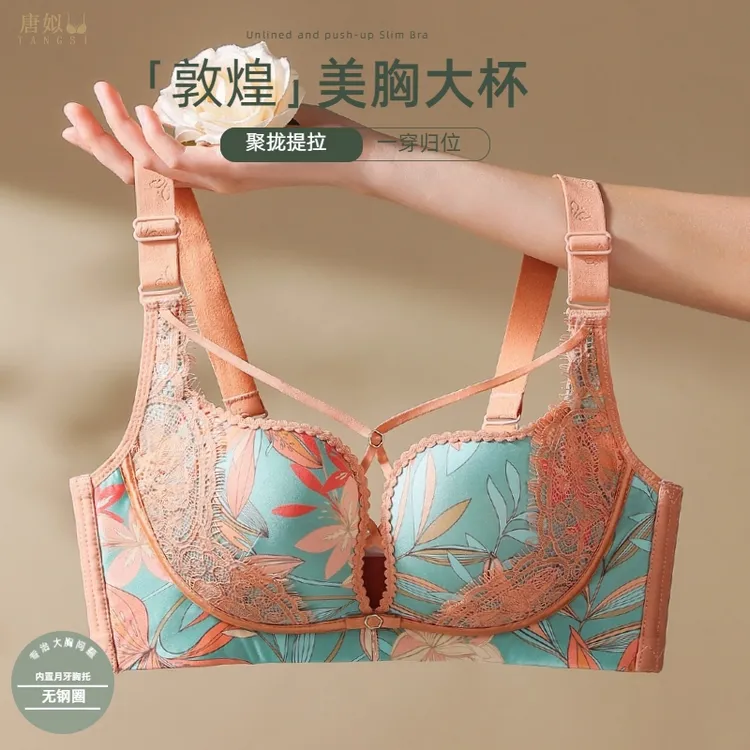 中式薄款大胸聚拢CDE大杯上托舒适文胸透气调整型轻奢内衣