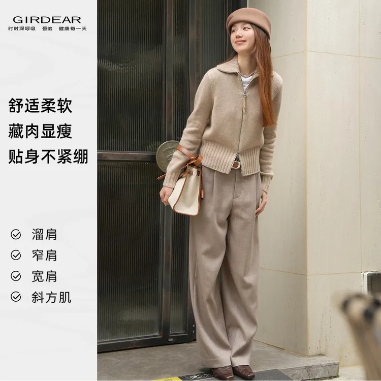 GIRDEAR/哥弟秋冬新款时尚百搭纯色长袖翻领毛针织衫开衫女148040