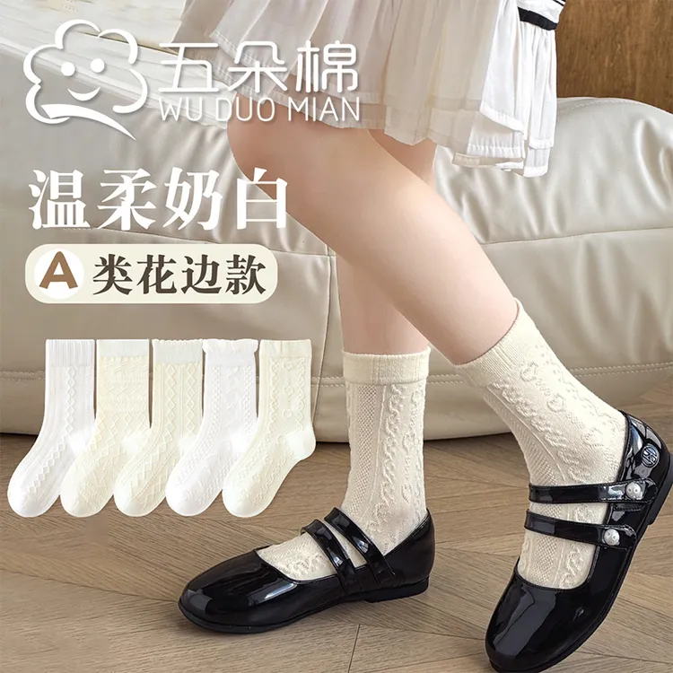 2025女童袜子春秋复古纯色中筒袜白色麻花儿童袜子秋冬季A类棉袜