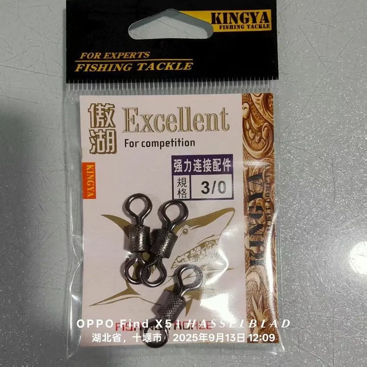 加大号八字环 鲟鱼巨物转环 加粗不锈钢美式转环 强力连接配件3/0
