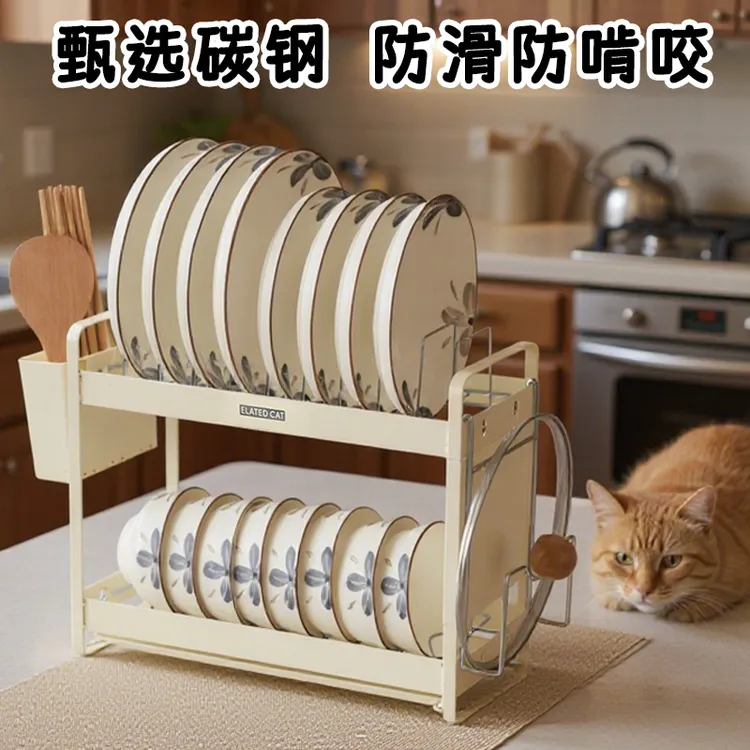宠物友好窄边碗碟锅盖架加厚碳钢防锈家用厨房双层碗碟沥水置物架