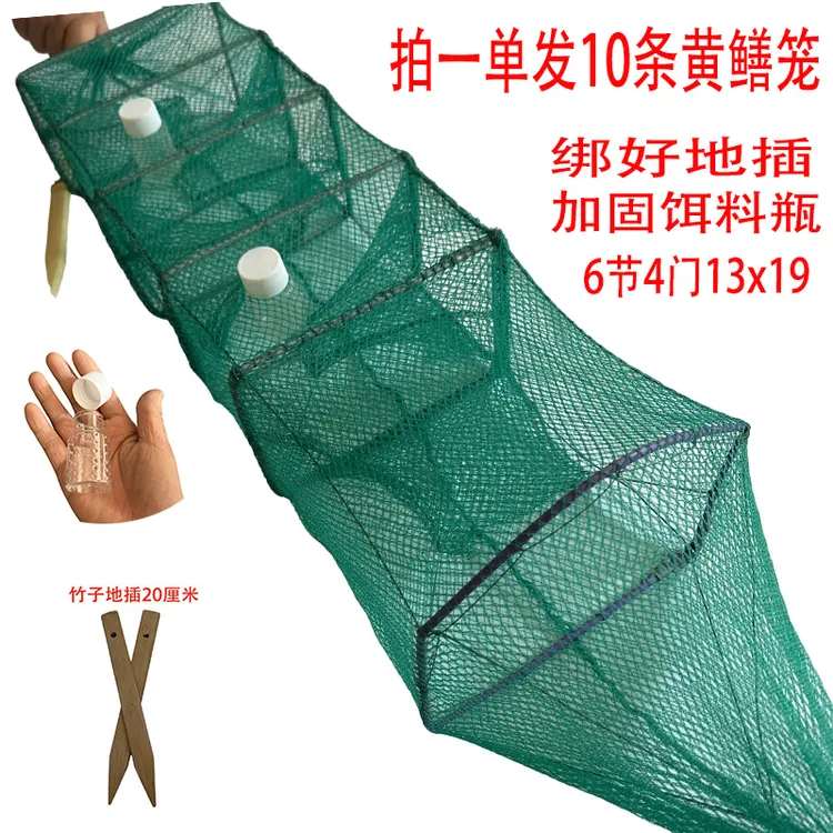 改装饵料瓶绑好地插2门3门4门泥鳅黄鳝笼网布加厚钢条加粗10条发