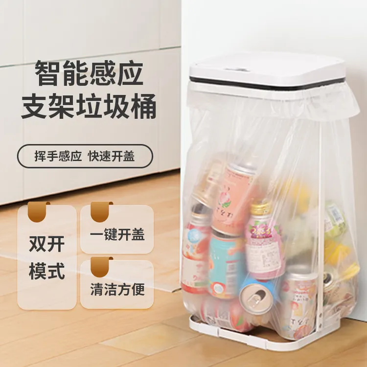 GTRY日式智能感应垃圾桶铁艺金属碳钢支撑架简约大容量分类垃圾架