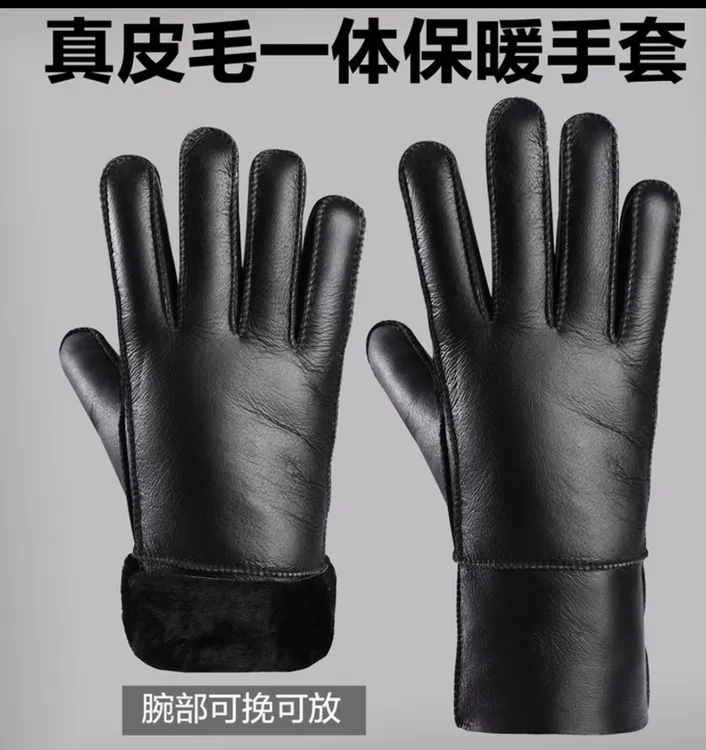 真皮毛一体手套加绒男士防冻加厚保暖男女士款骑车秋冬季保暖手套