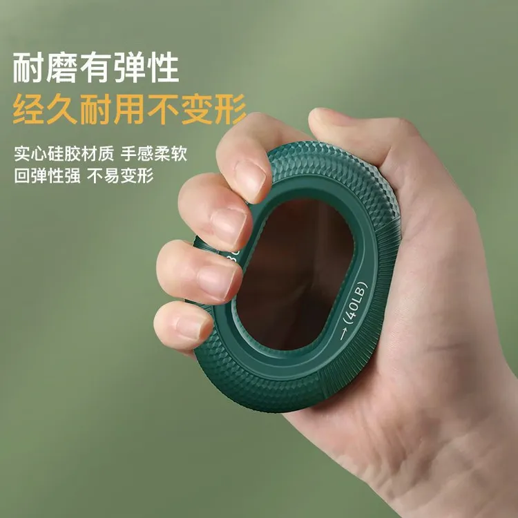 福利品【福利】双力度手力握力器硅胶健身握力圈居家网红居家实用