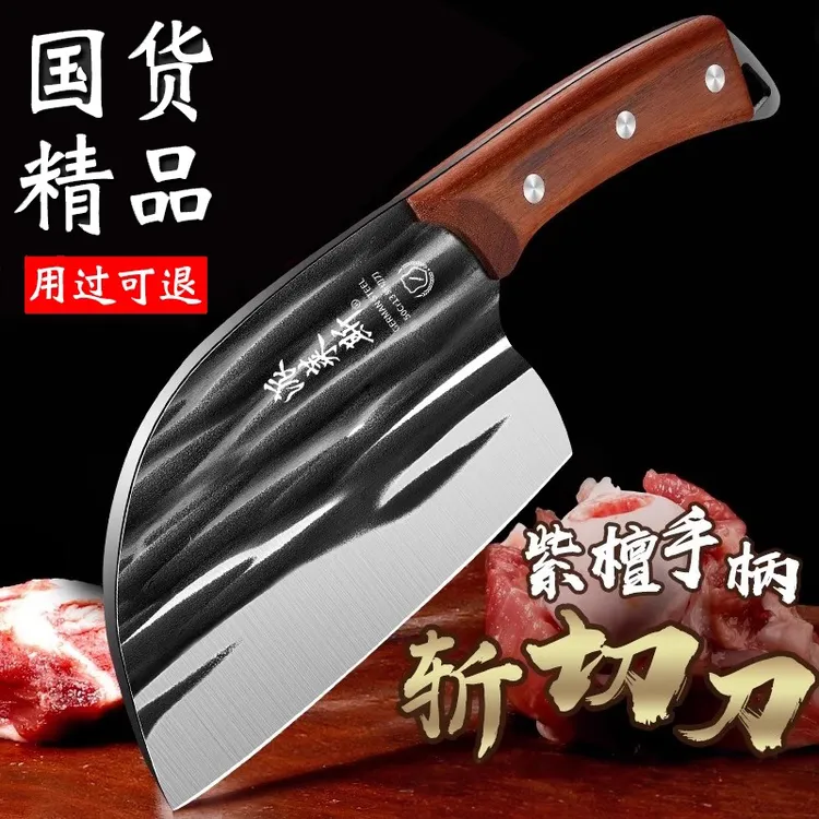 龍泉菜刀家用轴承钢锻打斩切两用刀超锋利切肉不粘刀砍骨刀鱼头刀