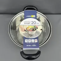 20cm韩国定制双耳汤锅家用厨房必备轻奢现代高级感【汤家限定】