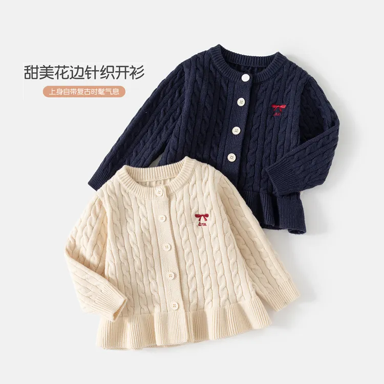 【新品】女童秋季毛衣针织开衫2025新款女宝宝洋气儿童时髦外套