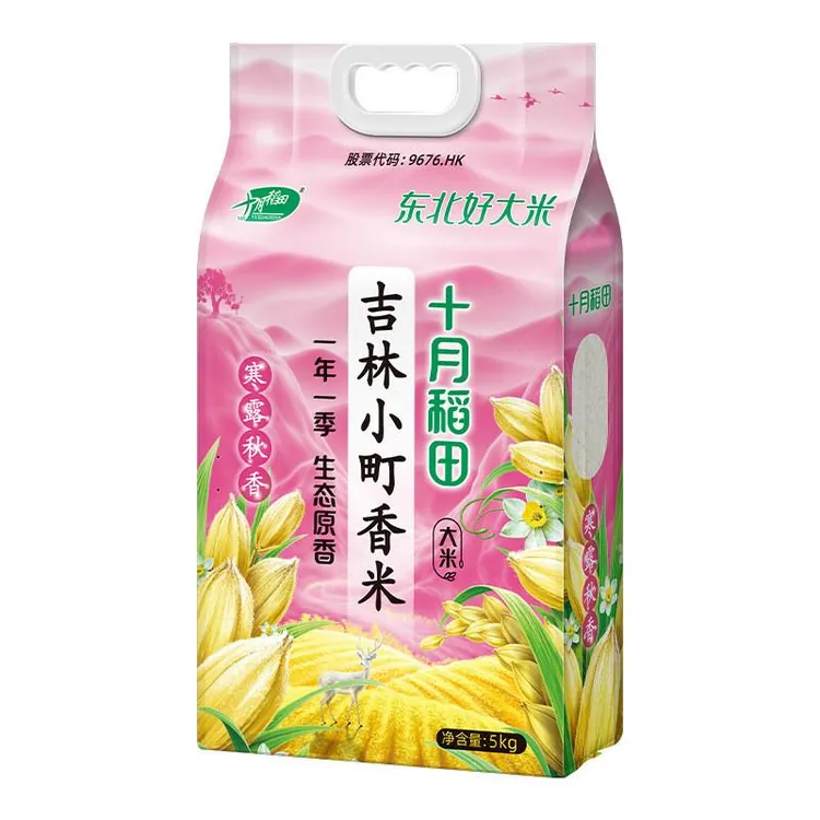 十月稻田寒露秋香吉林小町香米5kg东北地区好大米新米10斤真空装