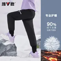 【新国标90绒】雅鹿羽绒裤工装加绒加厚冬季中大童运动户外防风