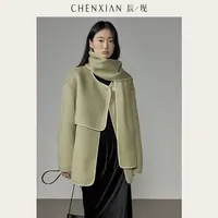 CHENXIAN辰现撞色设计感围巾双面呢大衣毛呢短款外套小个子女