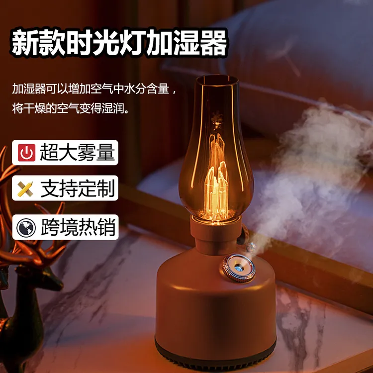 新款复古煤油台灯怀旧无线加湿吧台卧室桌面家用宿舍便携式加湿器