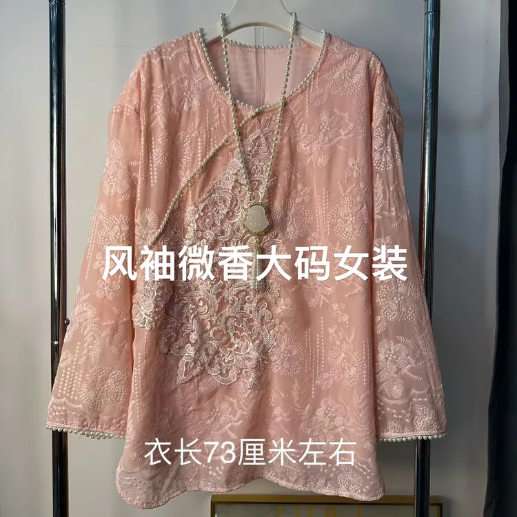 2025洋气新款时尚国风新款重工提花气质显瘦上衣