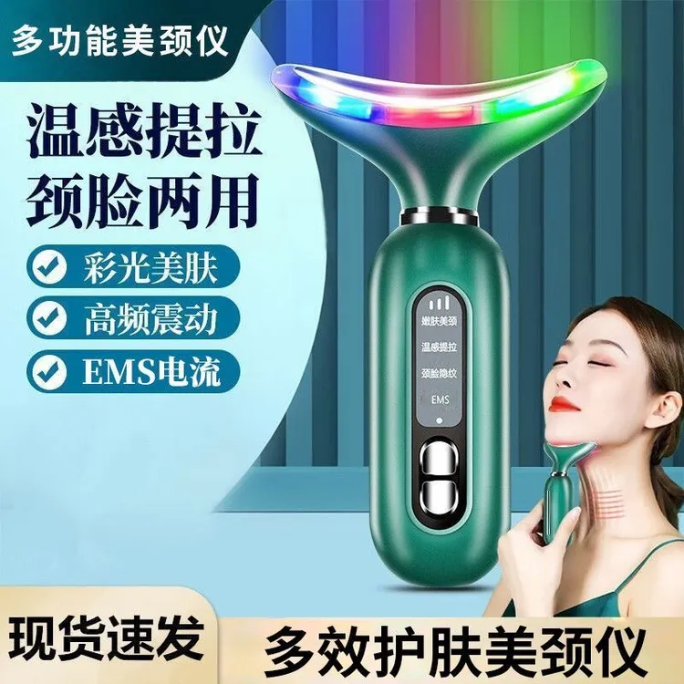 脸部按摩仪提拉淡法令纹颈纹面部提拉导入仪充电美容仪充电式