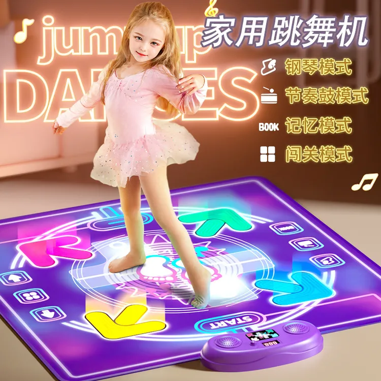 蓝牙音乐灯光运动无线儿童跳舞毯电子玩具室内运动一体家用跳舞机