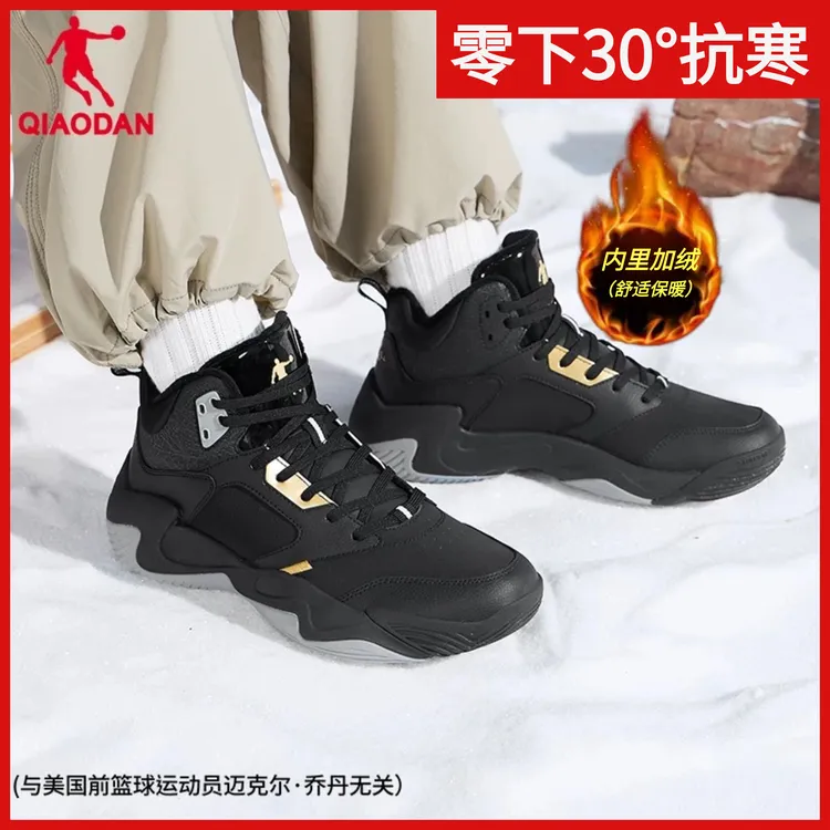 【霜刃】乔丹篮球鞋秋冬款革面防水加绒男鞋缓震实战球鞋耐磨运动鞋