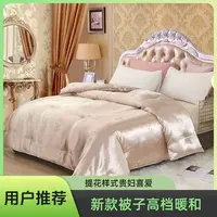 2025新款贡缎提花高档贵妇黄金蚕羽丝绵被
