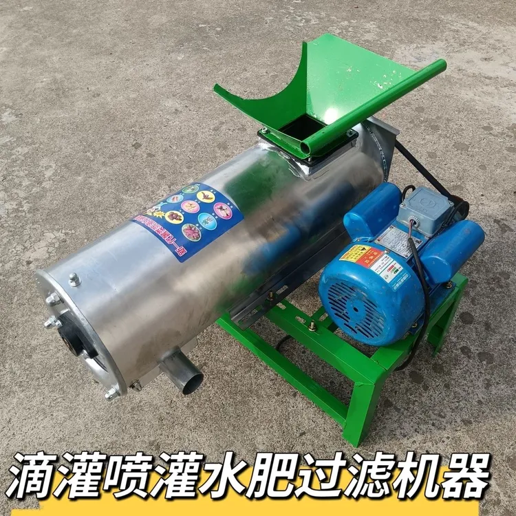 有机水肥过滤机全自动一体机花生麸渣水分离
