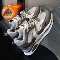 童鞋【加绒】 中大童棉鞋运动加绒休闲保暖男女童鞋潮鞋MT010