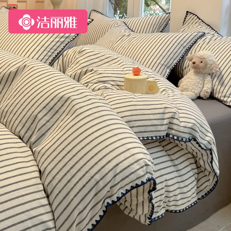 洁丽雅A类简约纯棉被套单件150x200x230被罩春季全棉学生宿舍床单