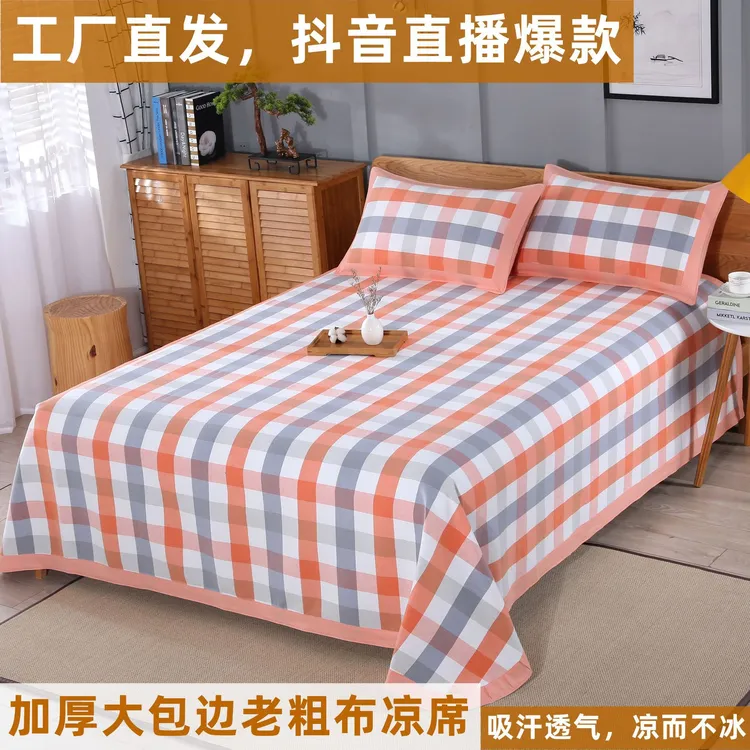 山东滨州厂家批发夏季高端加厚老粗布凉席三件套家用空调席子床单