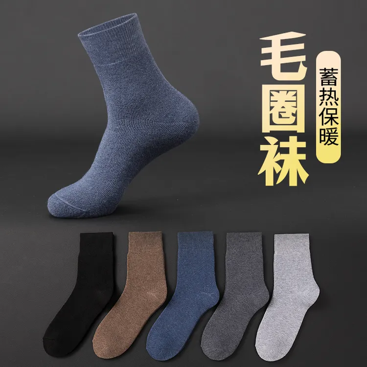 【4双装】加厚毛圈袜子男士吸汗毛巾底中筒袜秋冬款保暖蓄热长袜