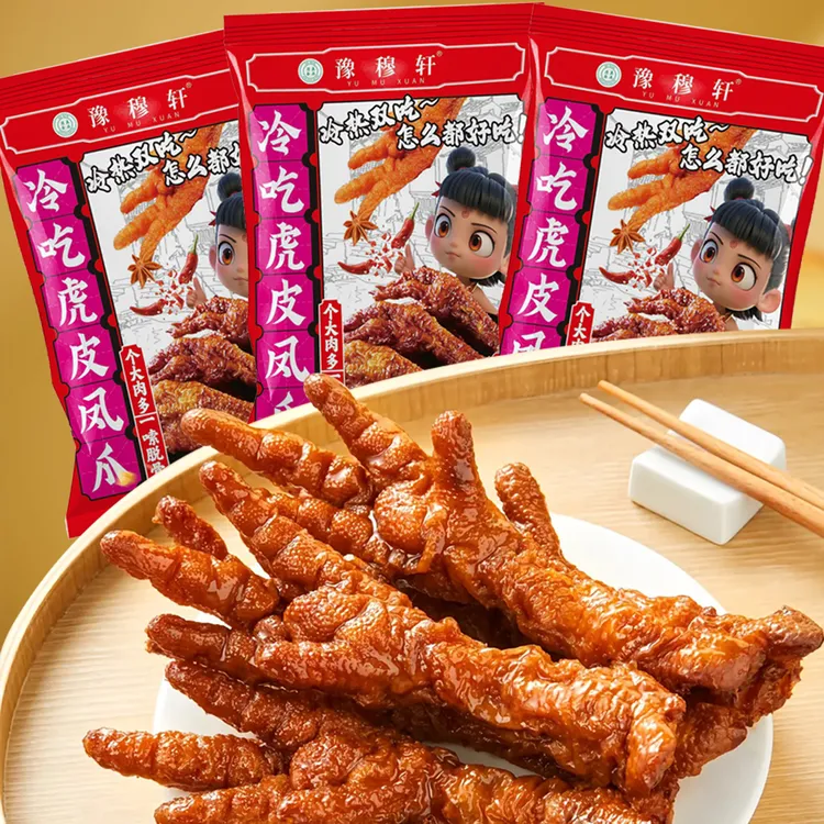 【清真】虎皮凤爪麻辣红油卤味即食追剧解馋休闲美味小吃