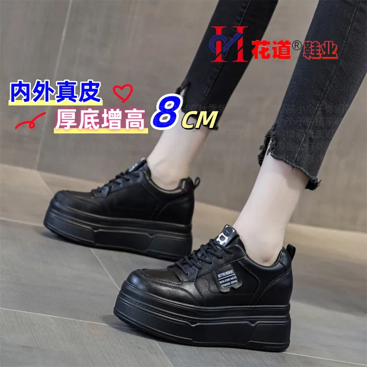 2025春季厚底内增高真皮小白鞋高档软皮休闲鞋8cm百搭春秋单鞋女